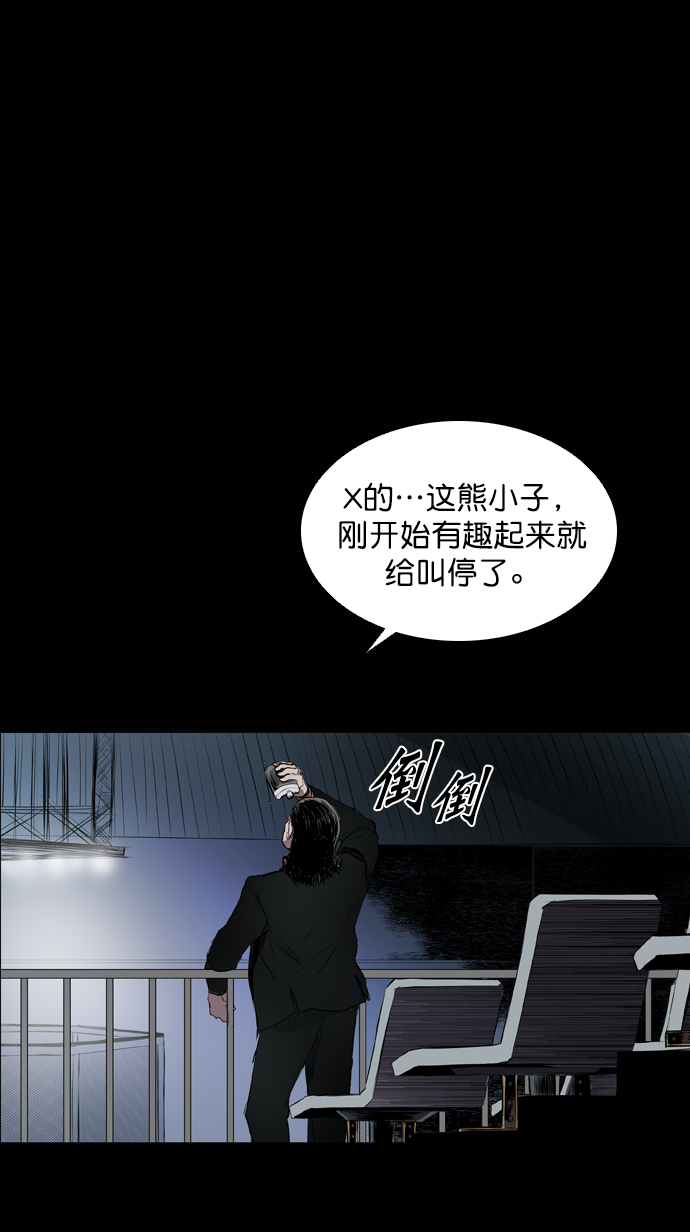第55话74