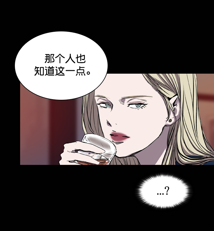 第70话54