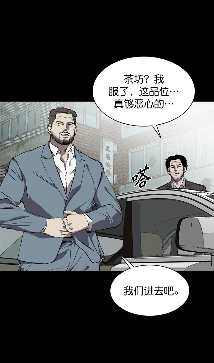 第59话2