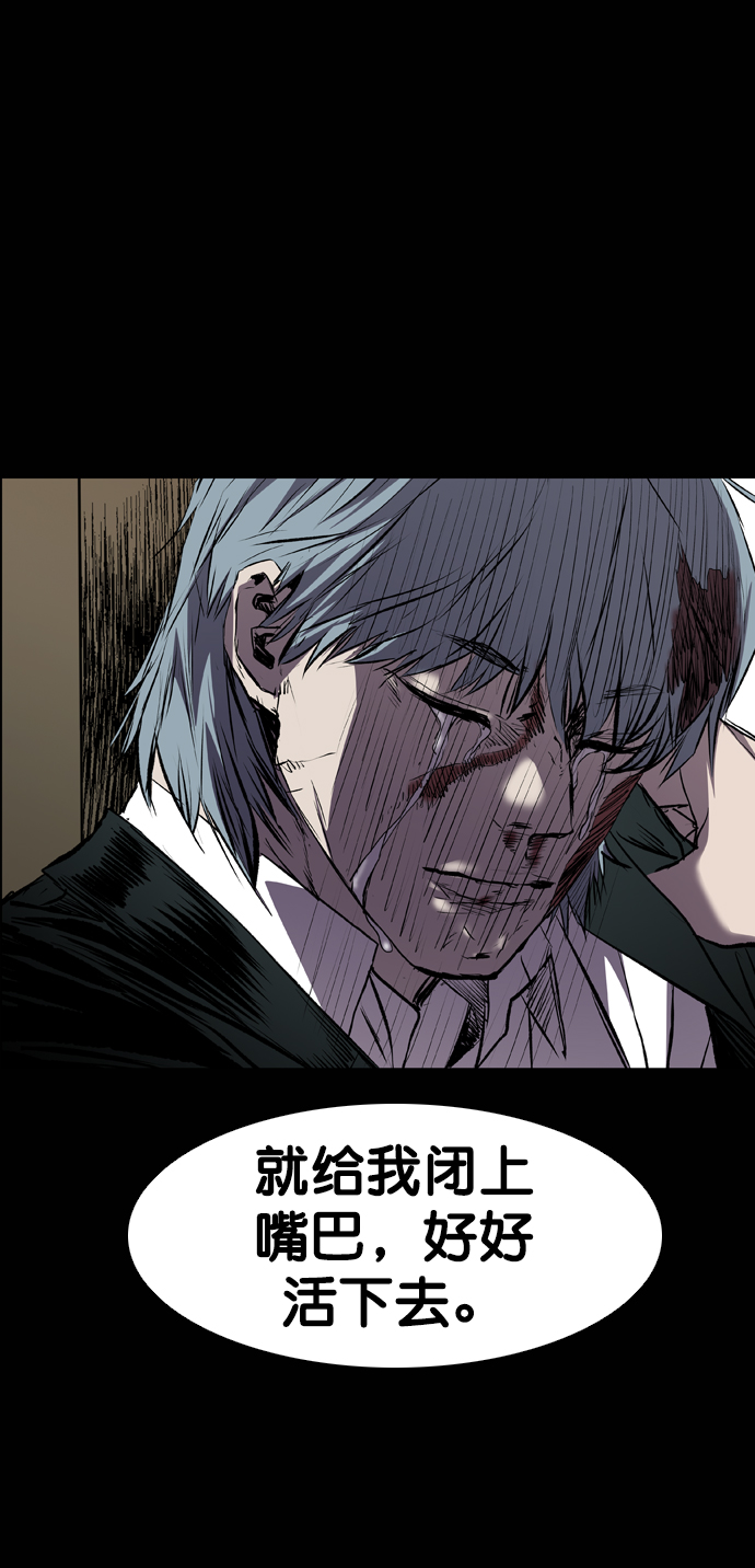 第109话78