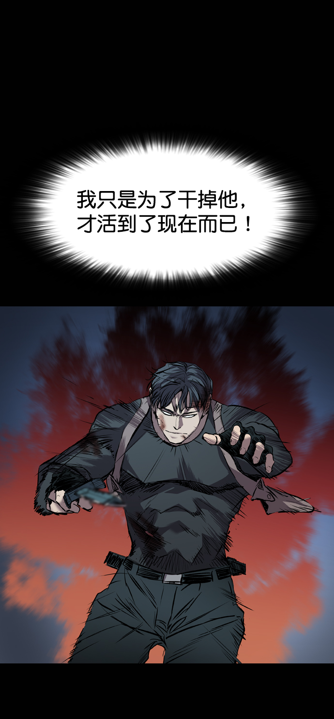 第113话89