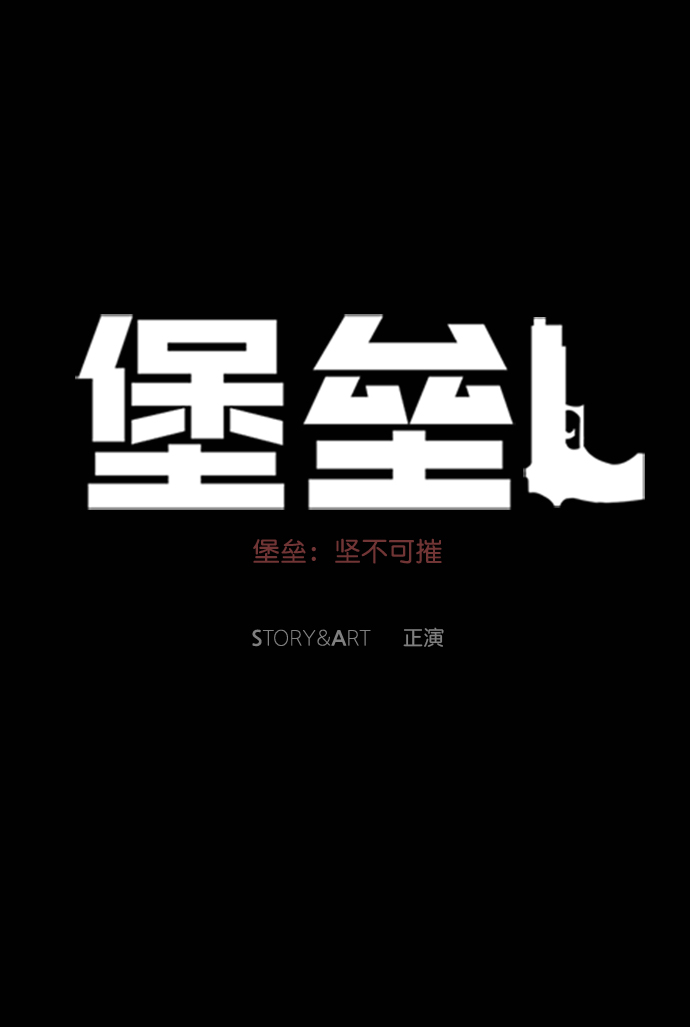 第64话5