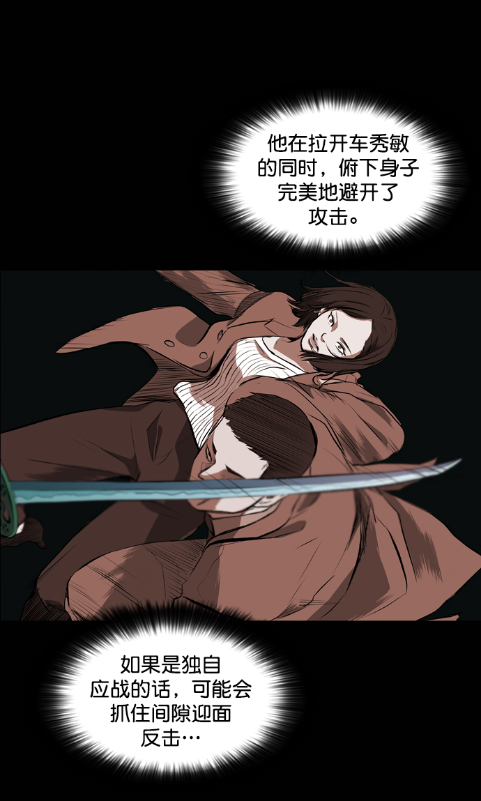 第53话71