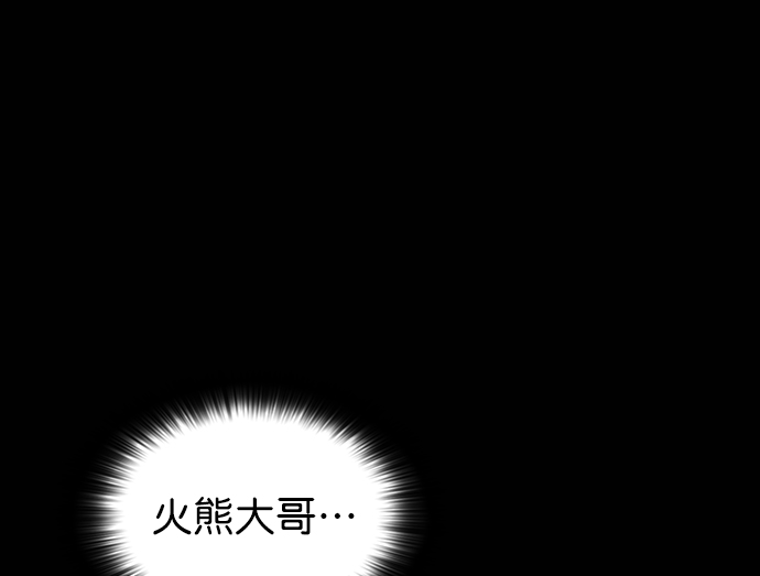 第47话111