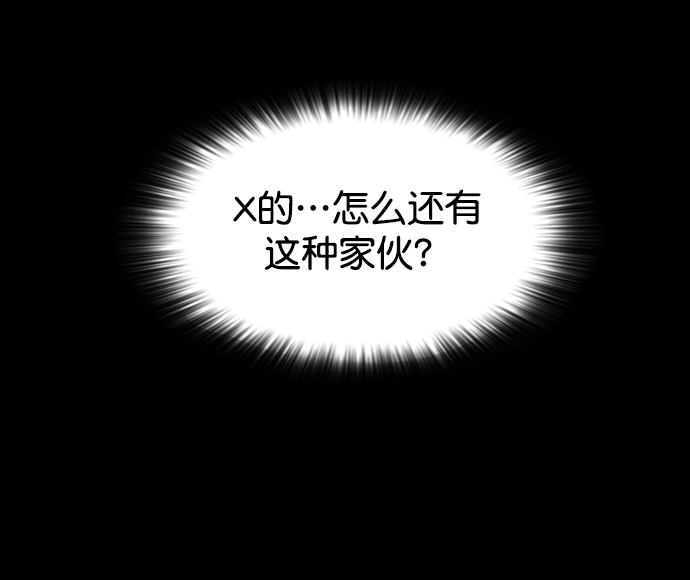 第49话34
