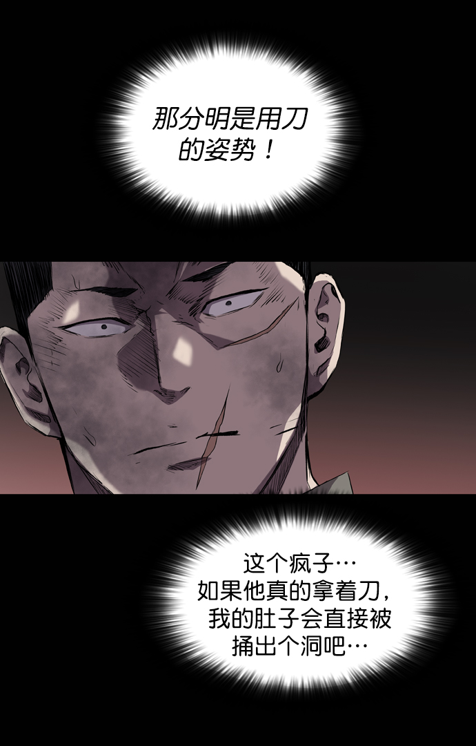 第60话55