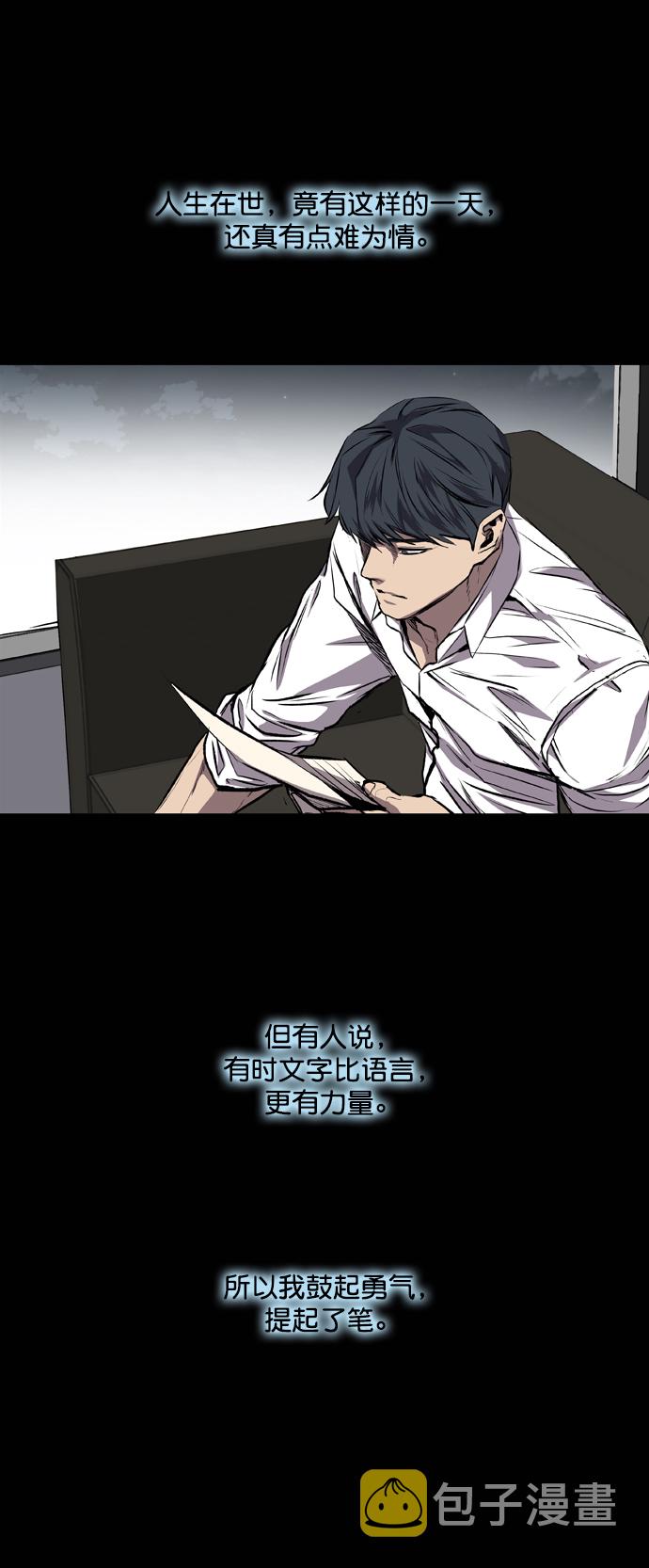 第86话27