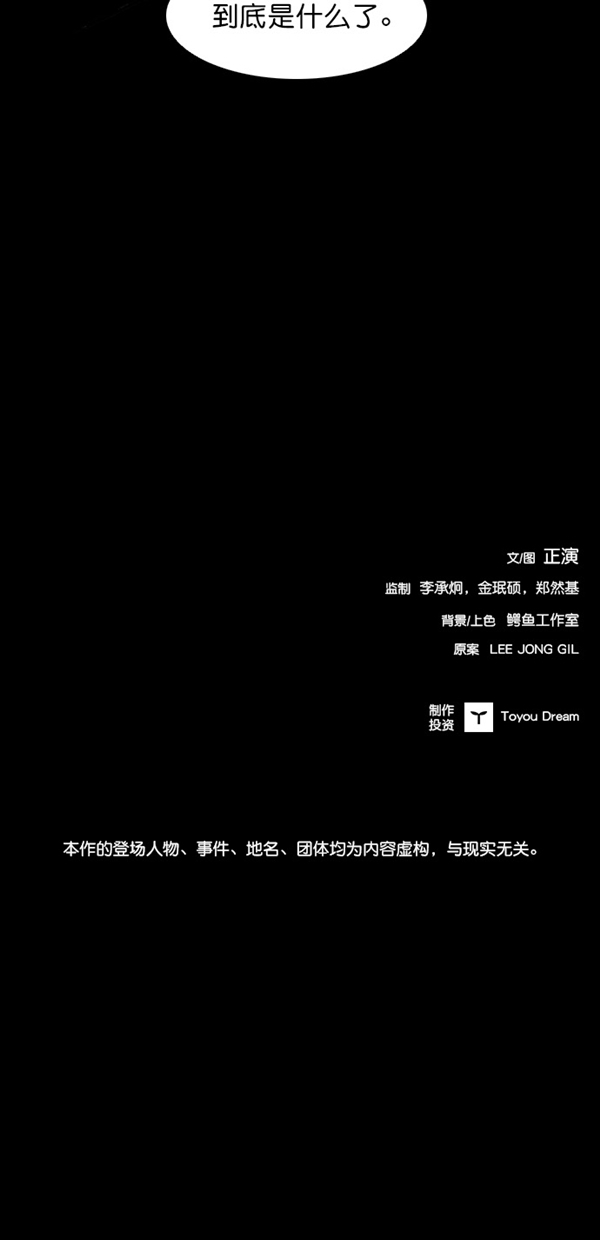 第10话66
