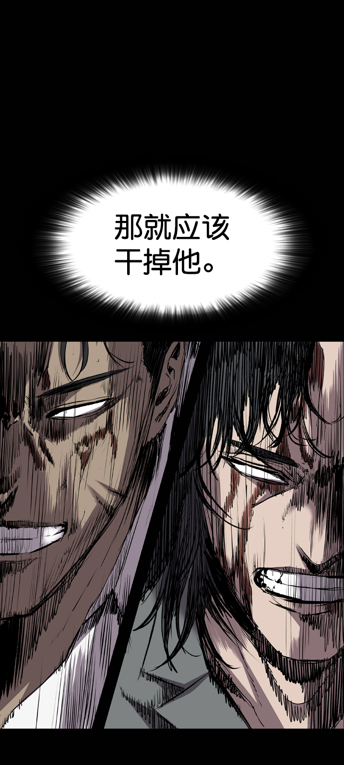 第110话32