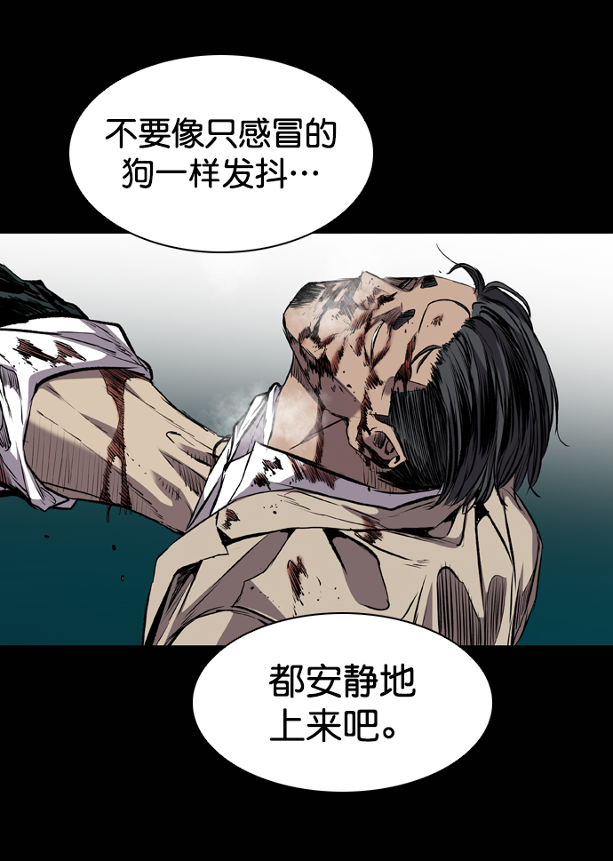 第111话96