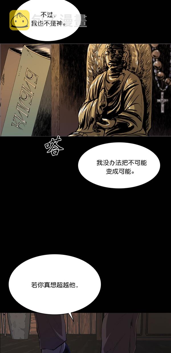 第38话74