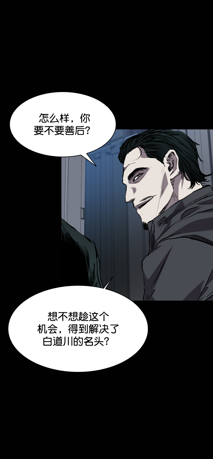 第115话39