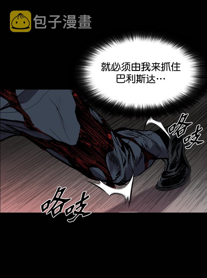 第82话35