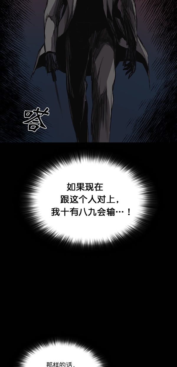 第25话61