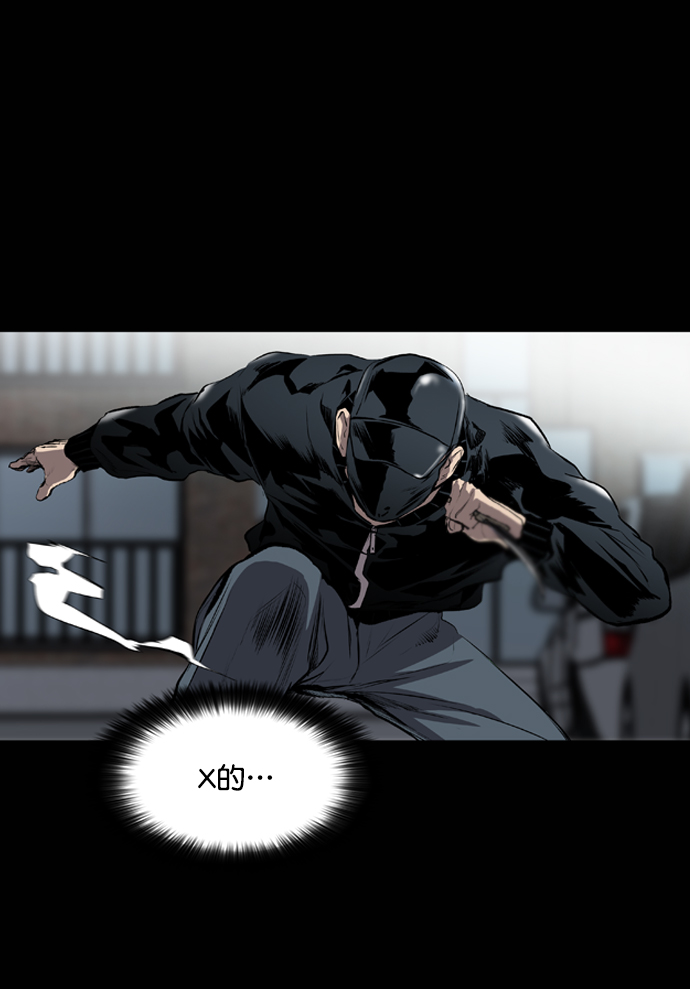 第49话9