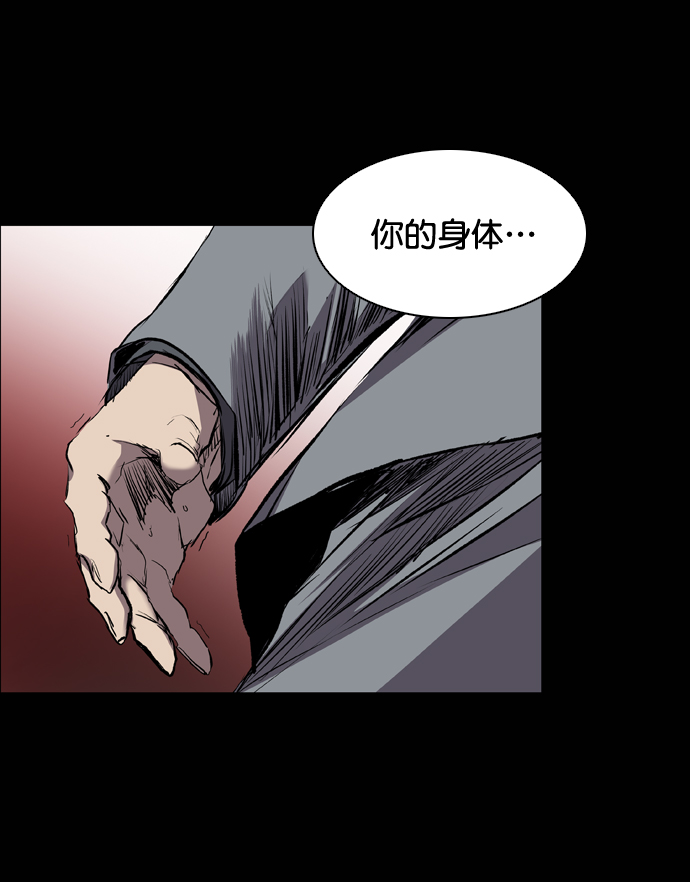 第117话76