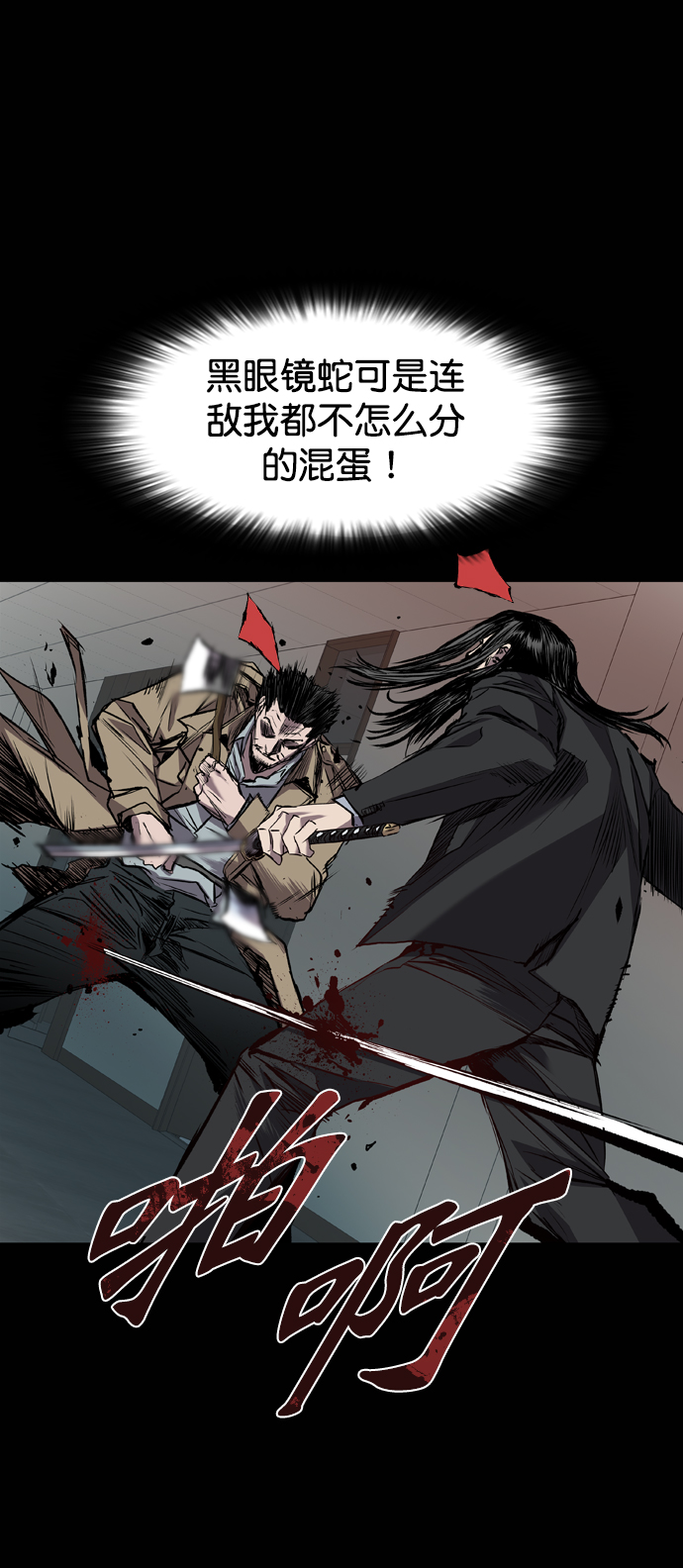 第105话31