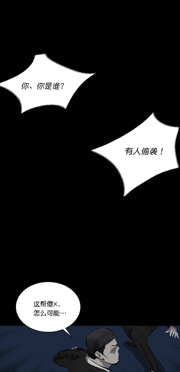 第25话29