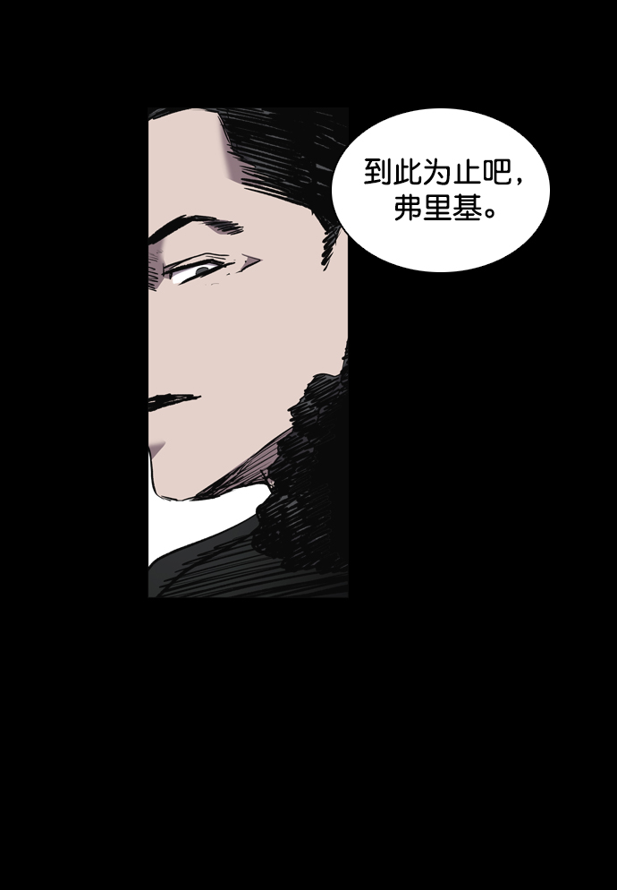 第73话11