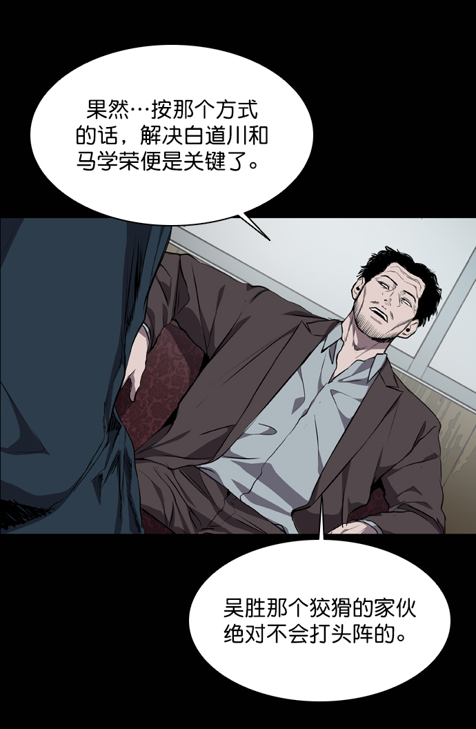 第59话26