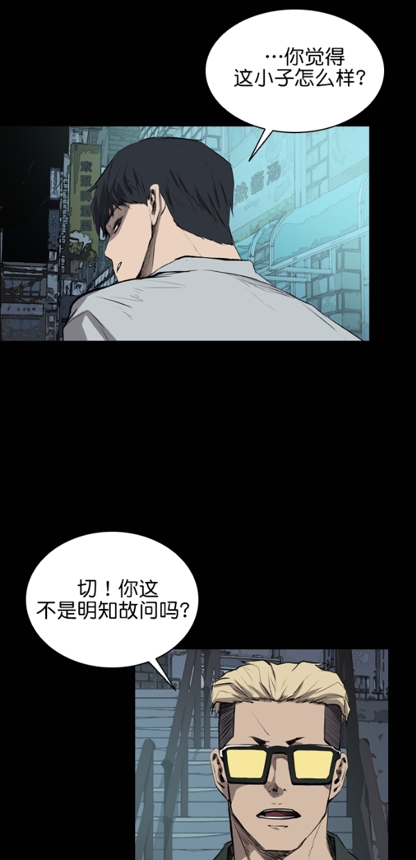 第42话53