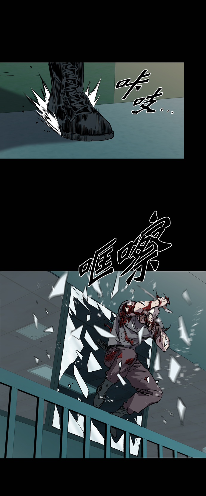 第106话69