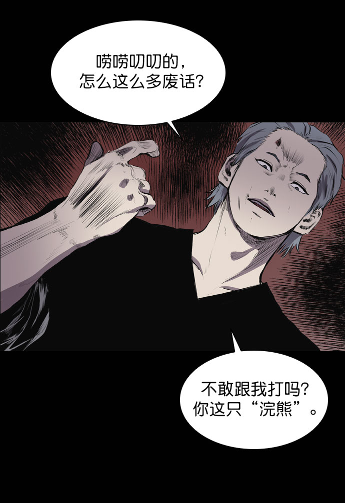 第48话62