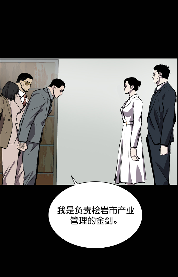 第53话28