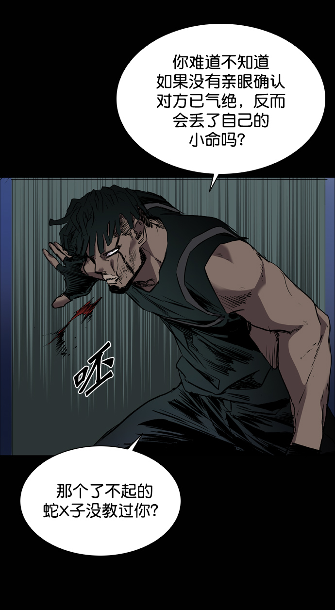 第94话14