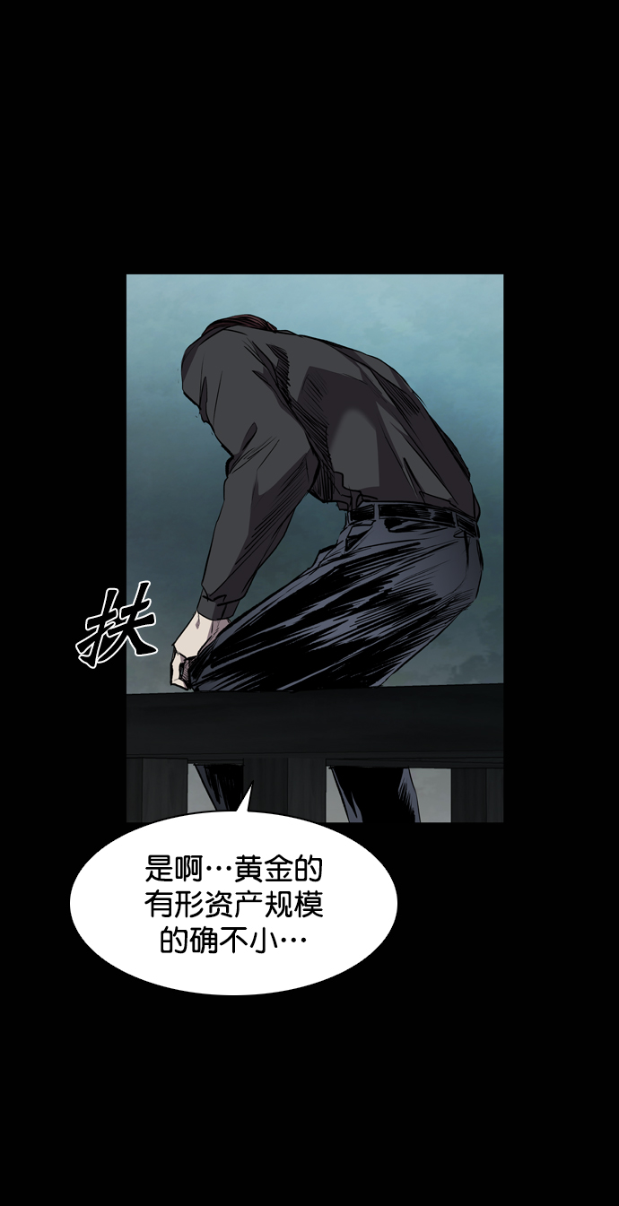 第117话41