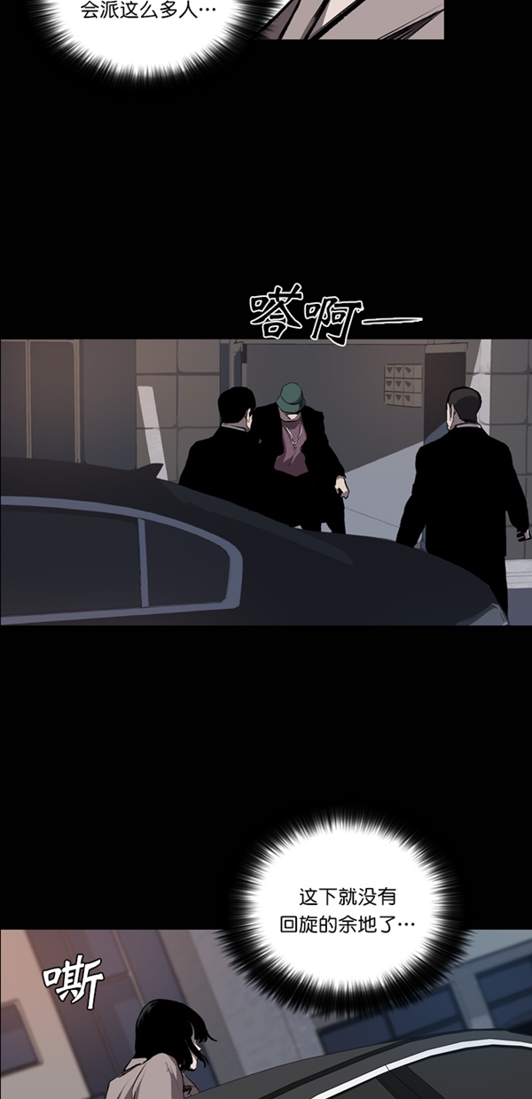 第23话7