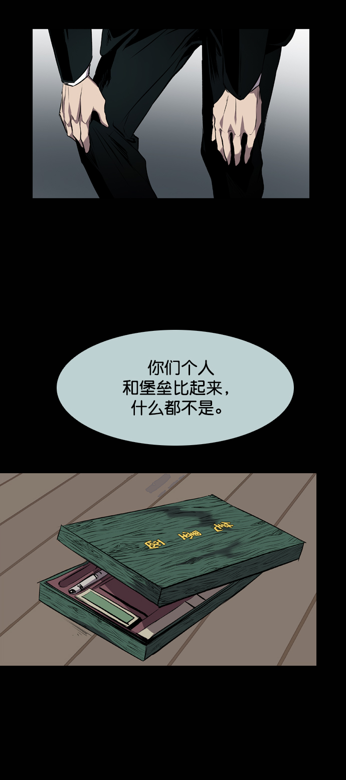 第87话78