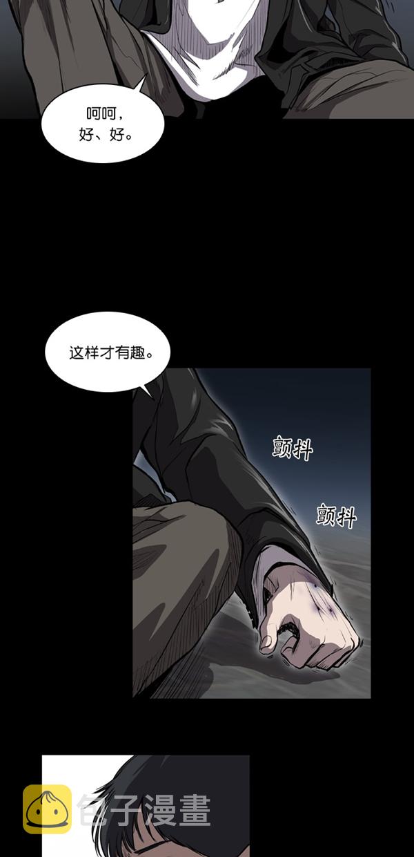 第8话47