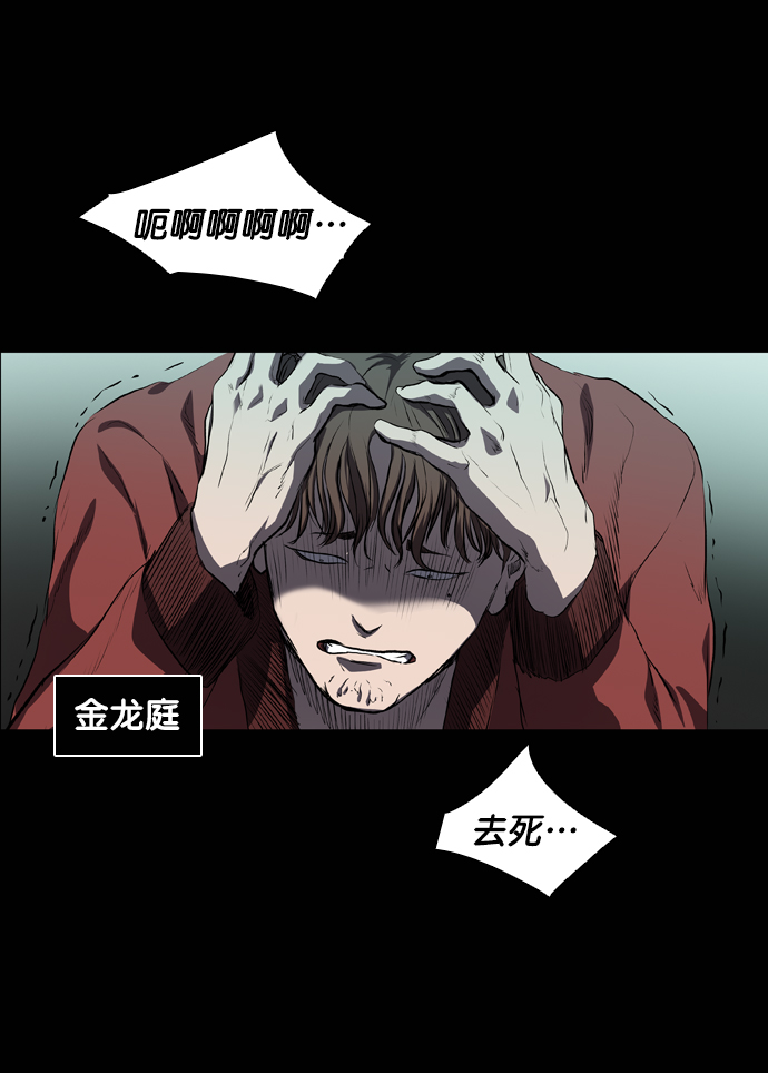 第56话91