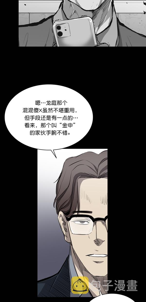 第30话19