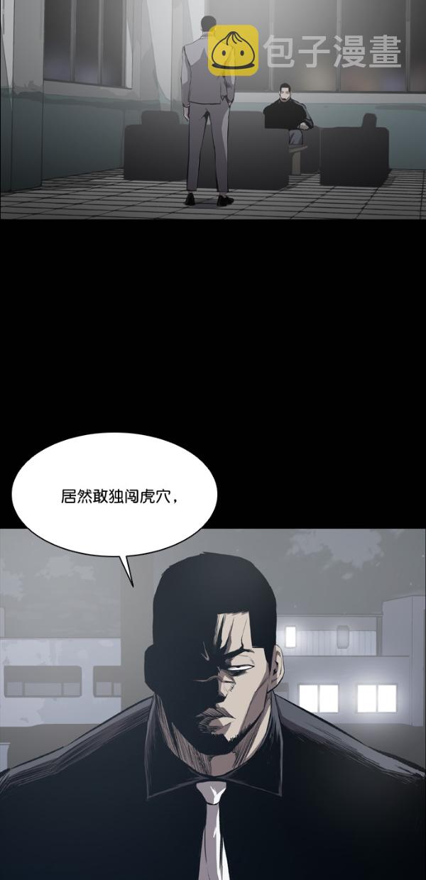 第20话34