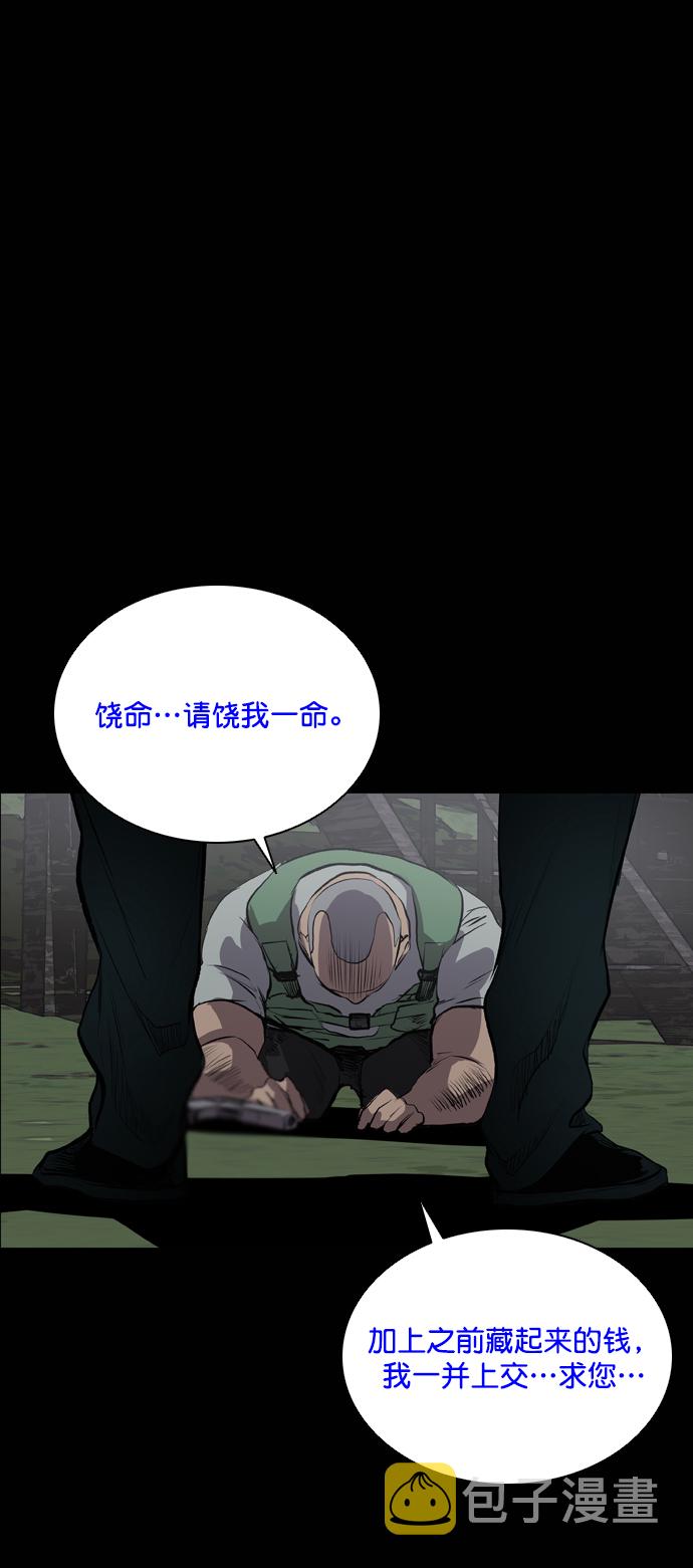 第50话88