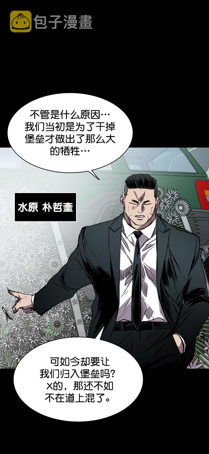 第118话55
