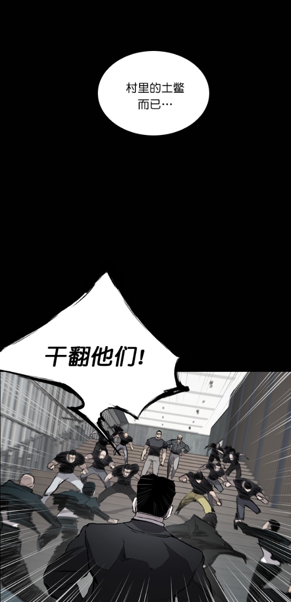 第23话37