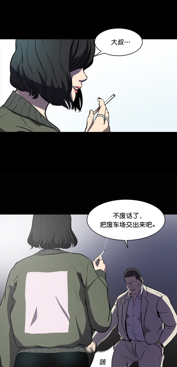 第4话36