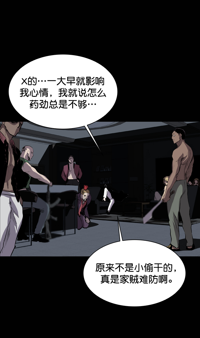第50话100