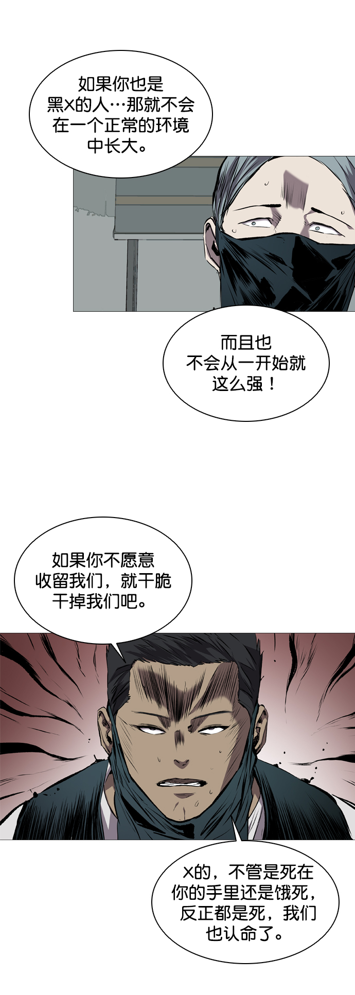 第83话12