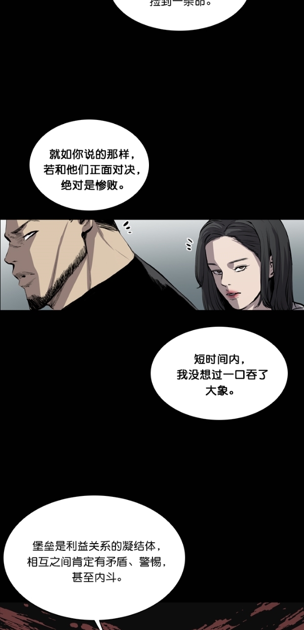 第33话33