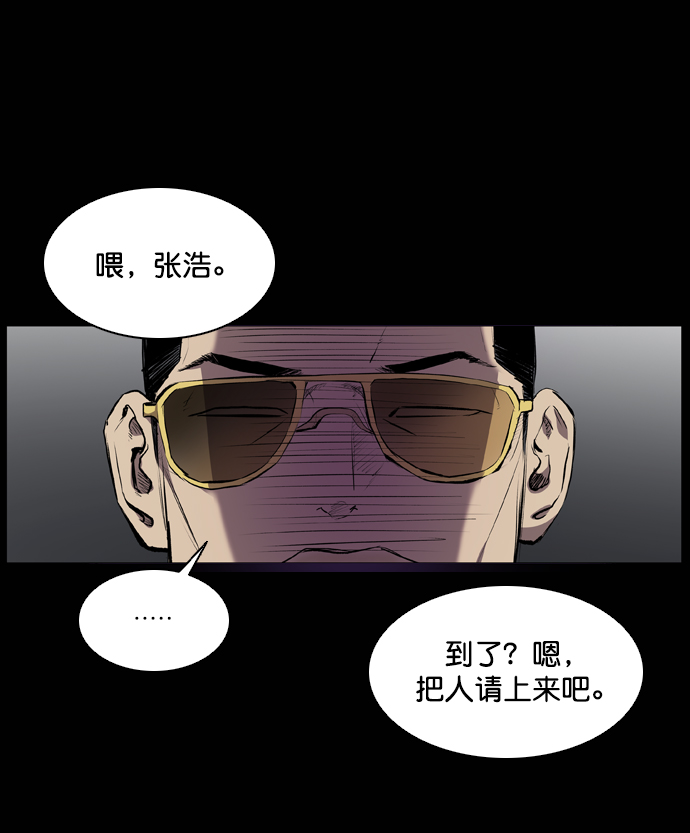 第53话19