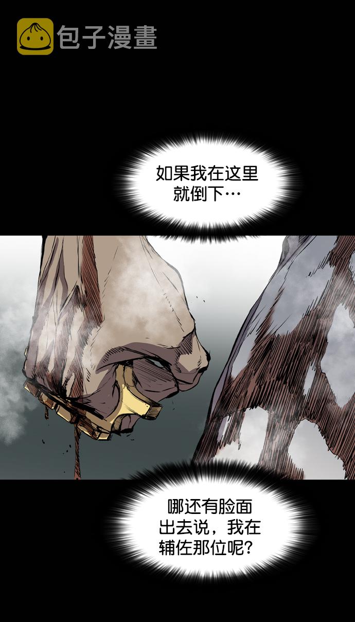 第110话24