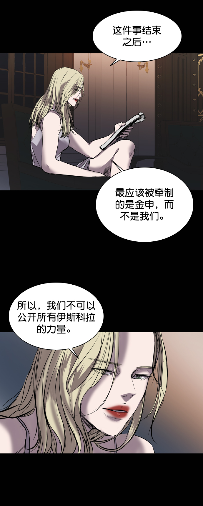 第105话43
