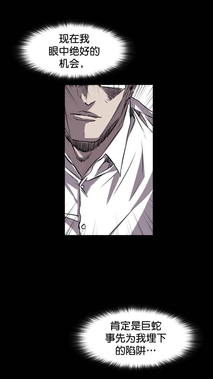 第94话73