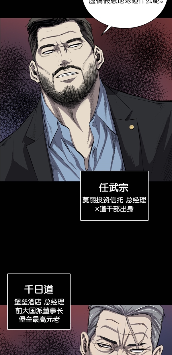 第32话70