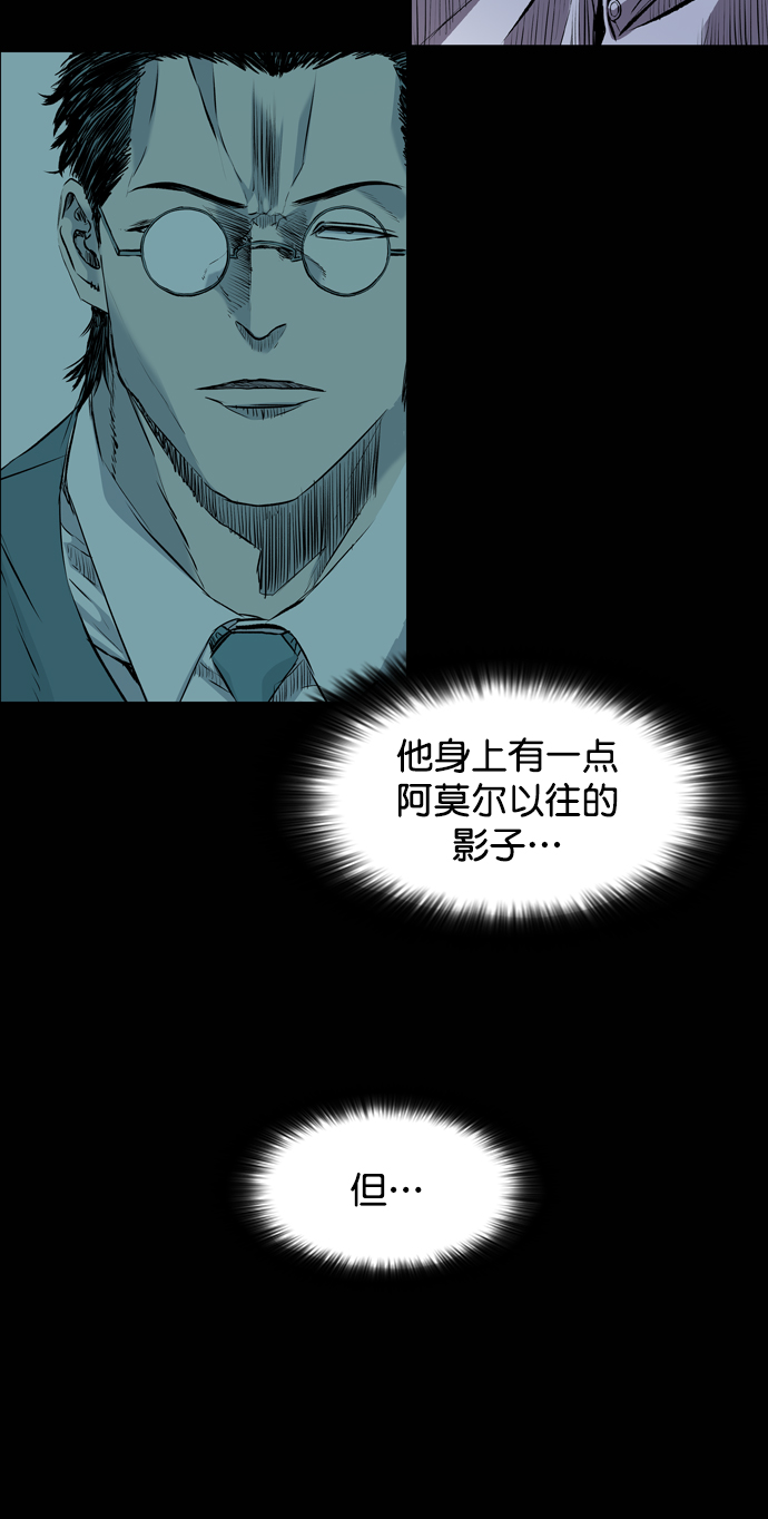 第113话14