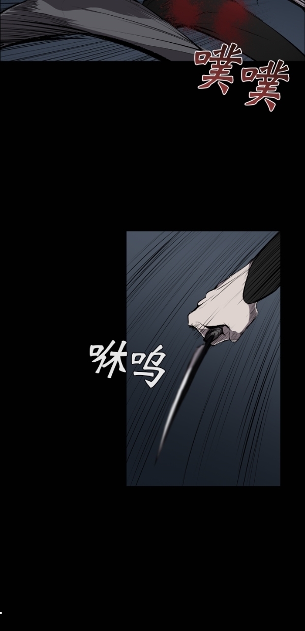 第25话43